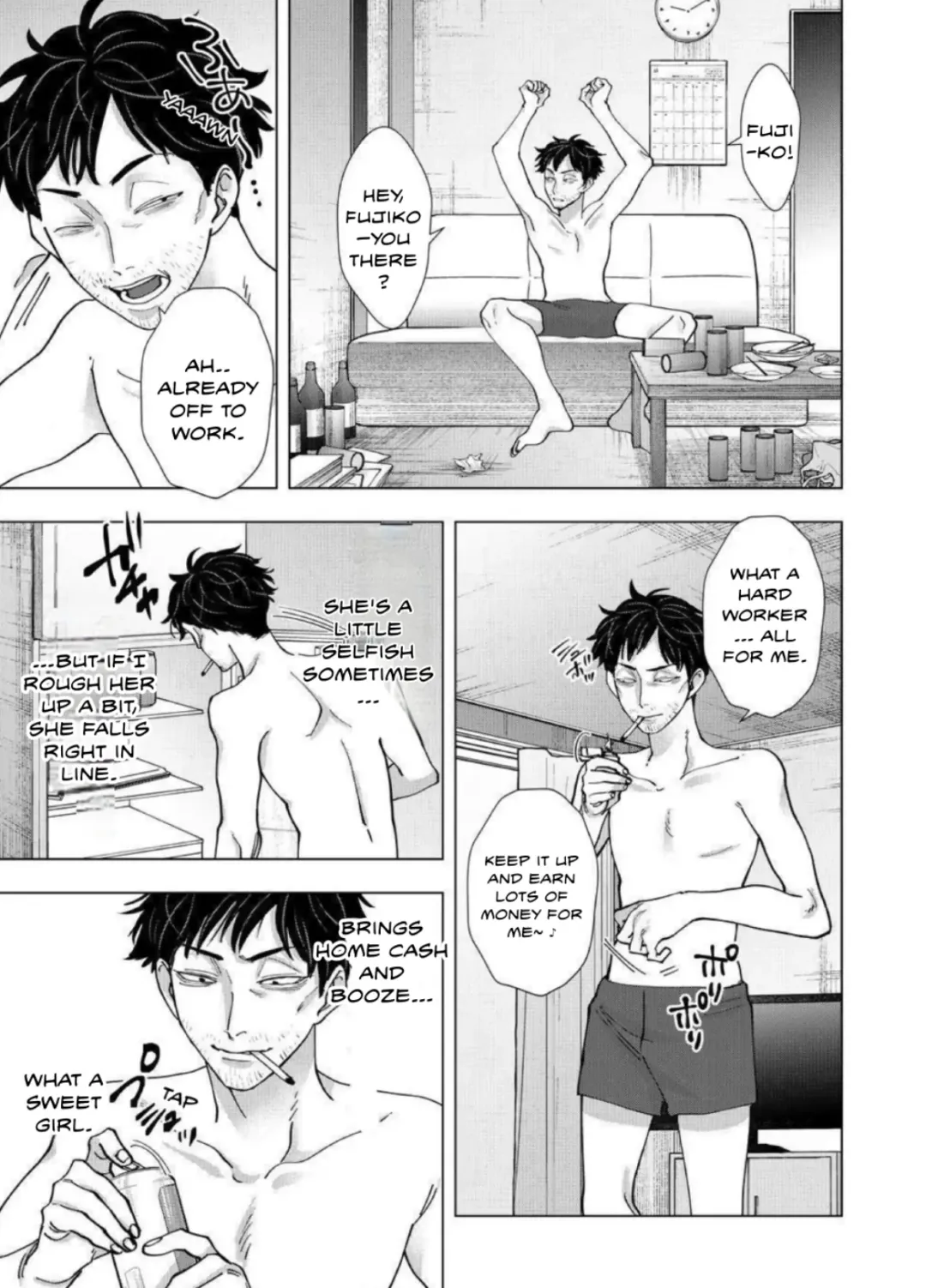 Koisuru Psycho No Shirayuki-Kun - Chapter 23 Page 3