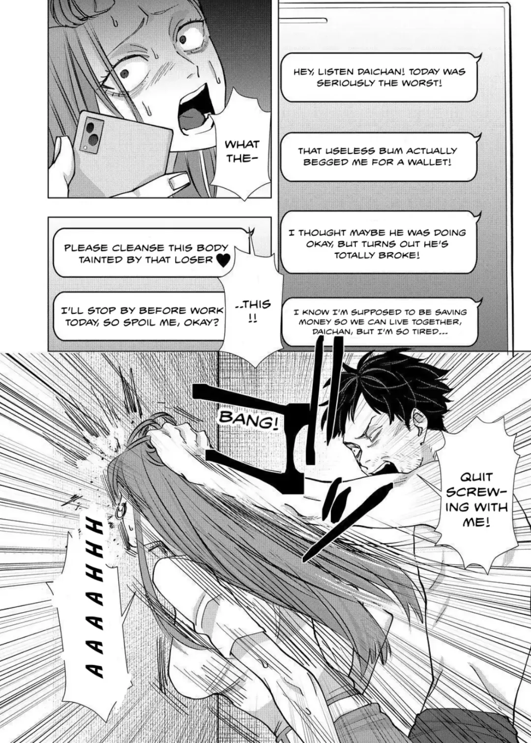 Koisuru Psycho No Shirayuki-Kun - Chapter 23 Page 8