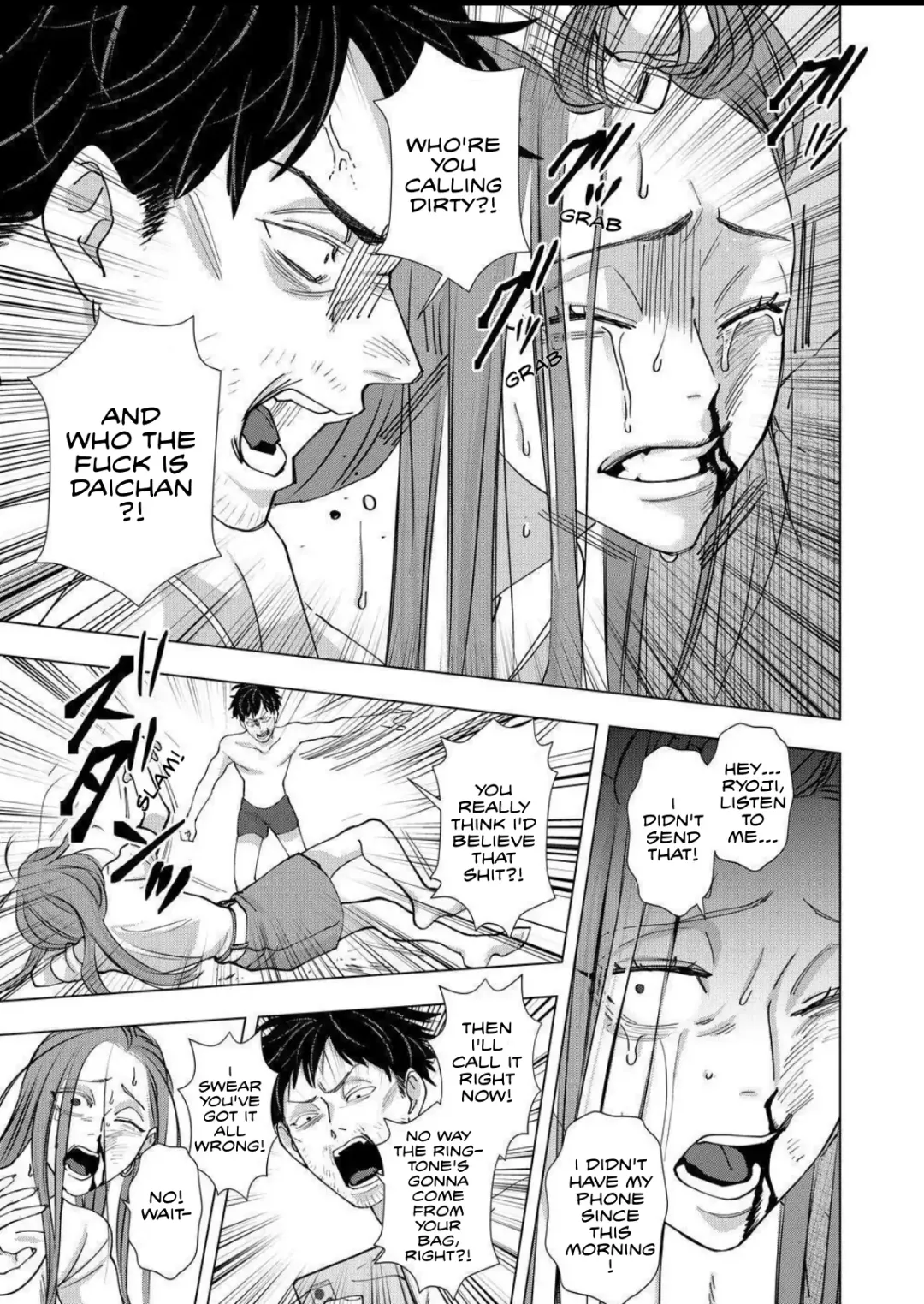 Koisuru Psycho No Shirayuki-Kun - Chapter 23 Page 9