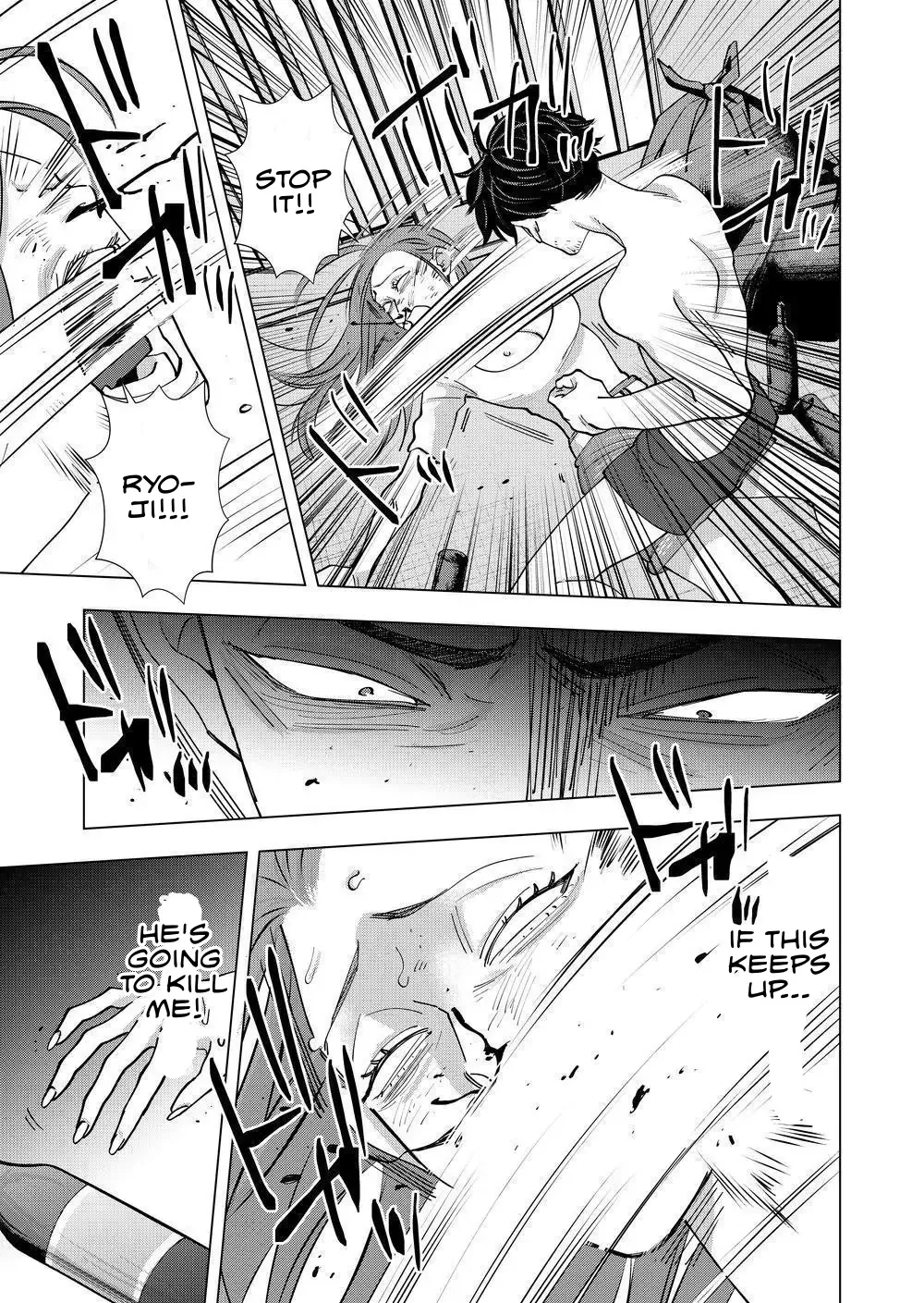 Koisuru Psycho No Shirayuki-Kun - Chapter 23 Page 15