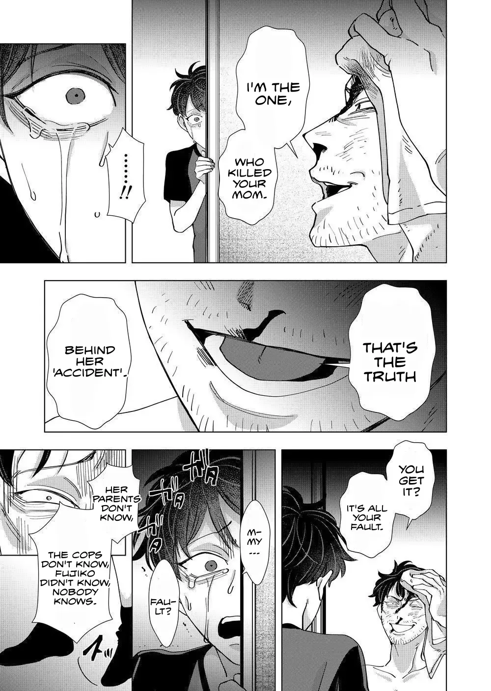 Koisuru Psycho No Shirayuki-Kun - Chapter 23 Page 25