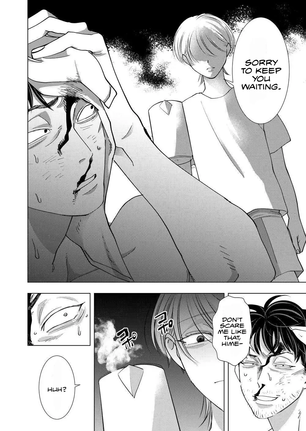 Koisuru Psycho No Shirayuki-Kun - Chapter 23 Page 26