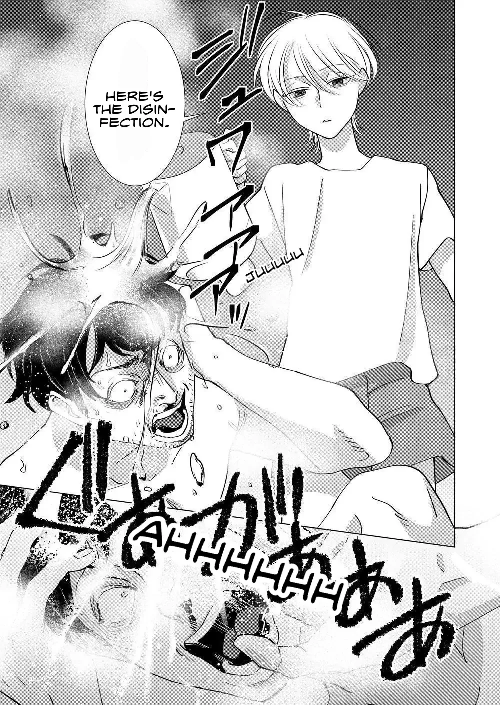 Koisuru Psycho No Shirayuki-Kun - Chapter 23 Page 27