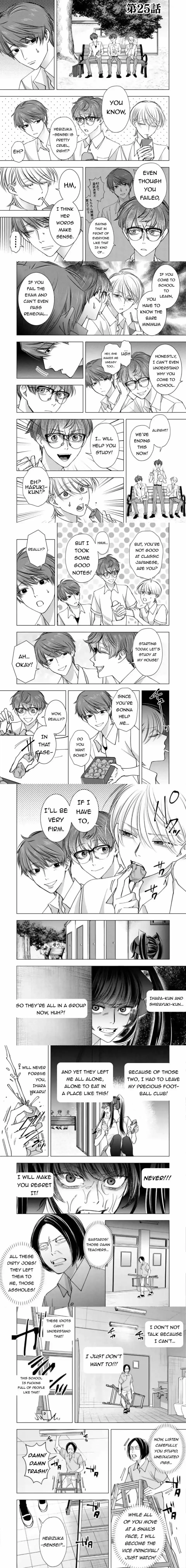 Koisuru Psycho No Shirayuki-Kun - Chapter 26 Page 2