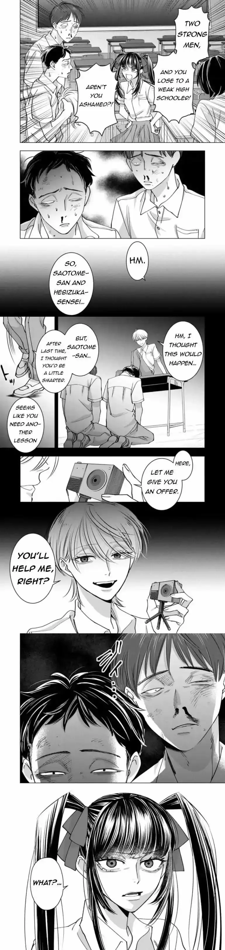 Koisuru Psycho No Shirayuki-Kun - Chapter 28 Page 12