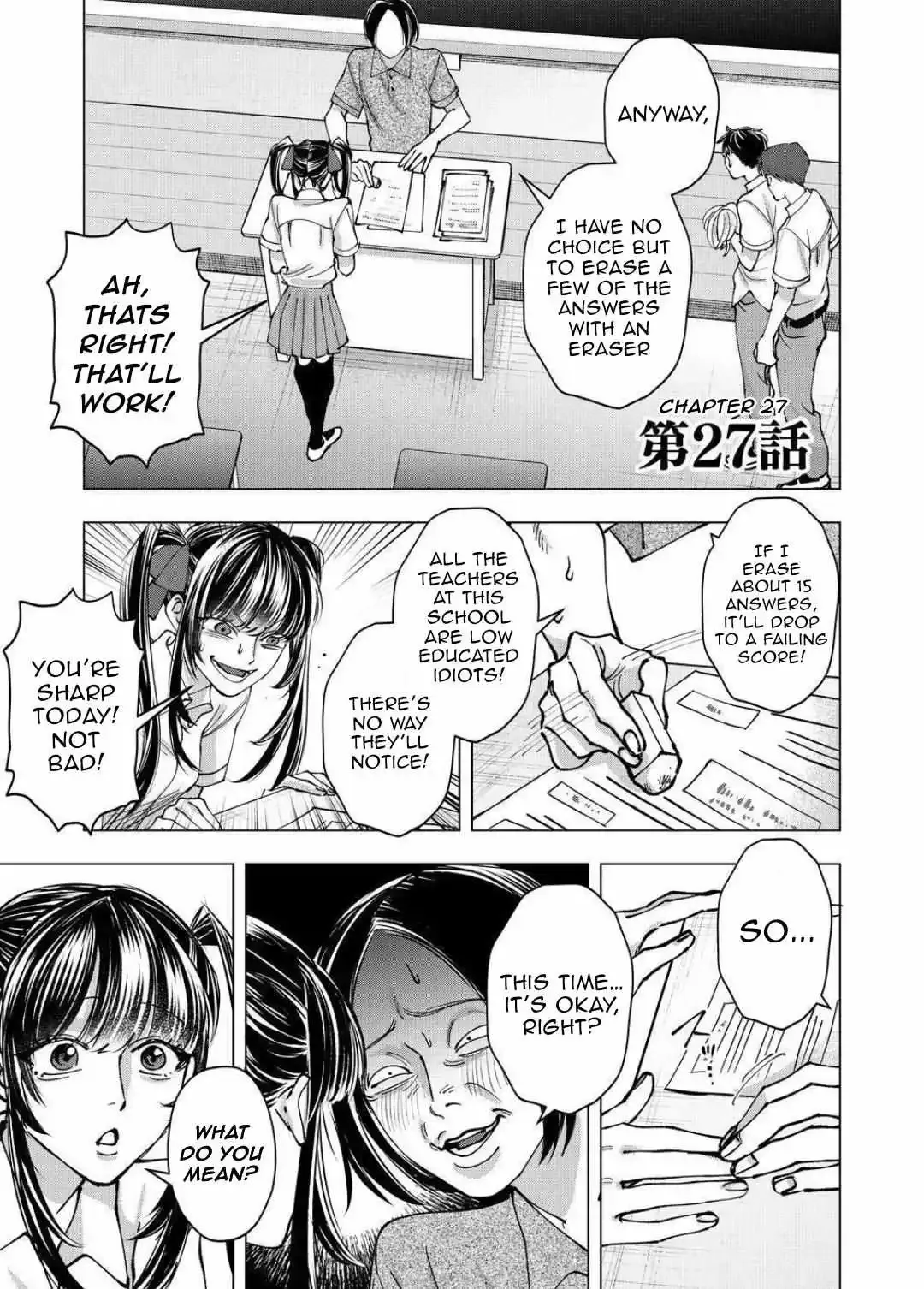 Koisuru Psycho No Shirayuki-Kun - Chapter 29 Page 3