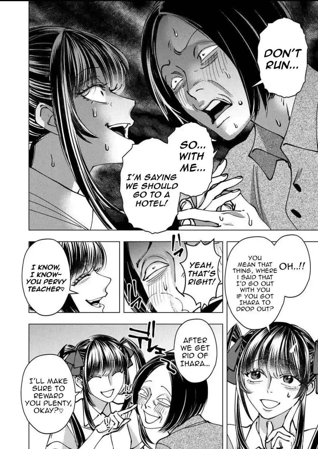 Koisuru Psycho No Shirayuki-Kun - Chapter 29 Page 4