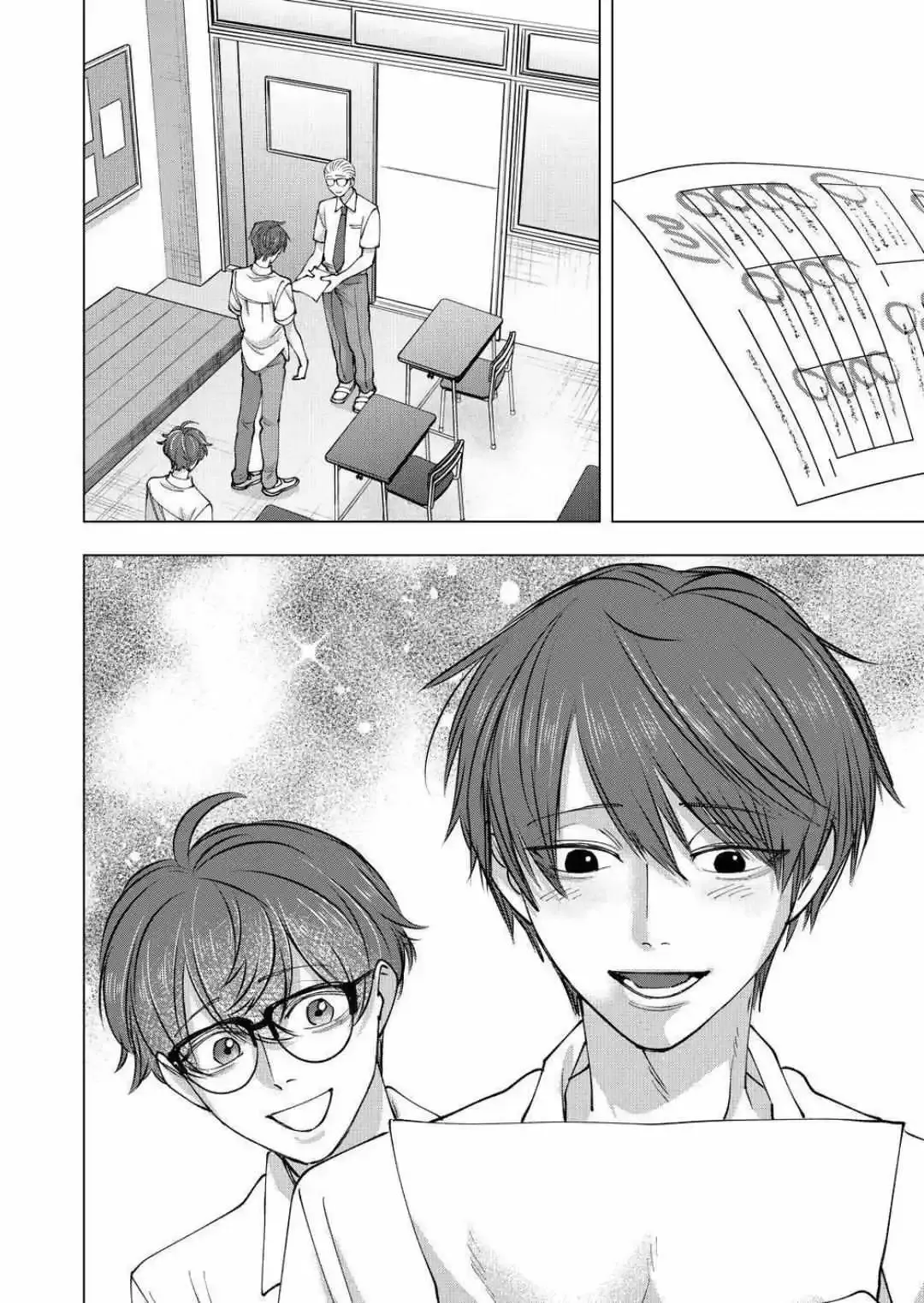 Koisuru Psycho No Shirayuki-Kun - Chapter 29 Page 12