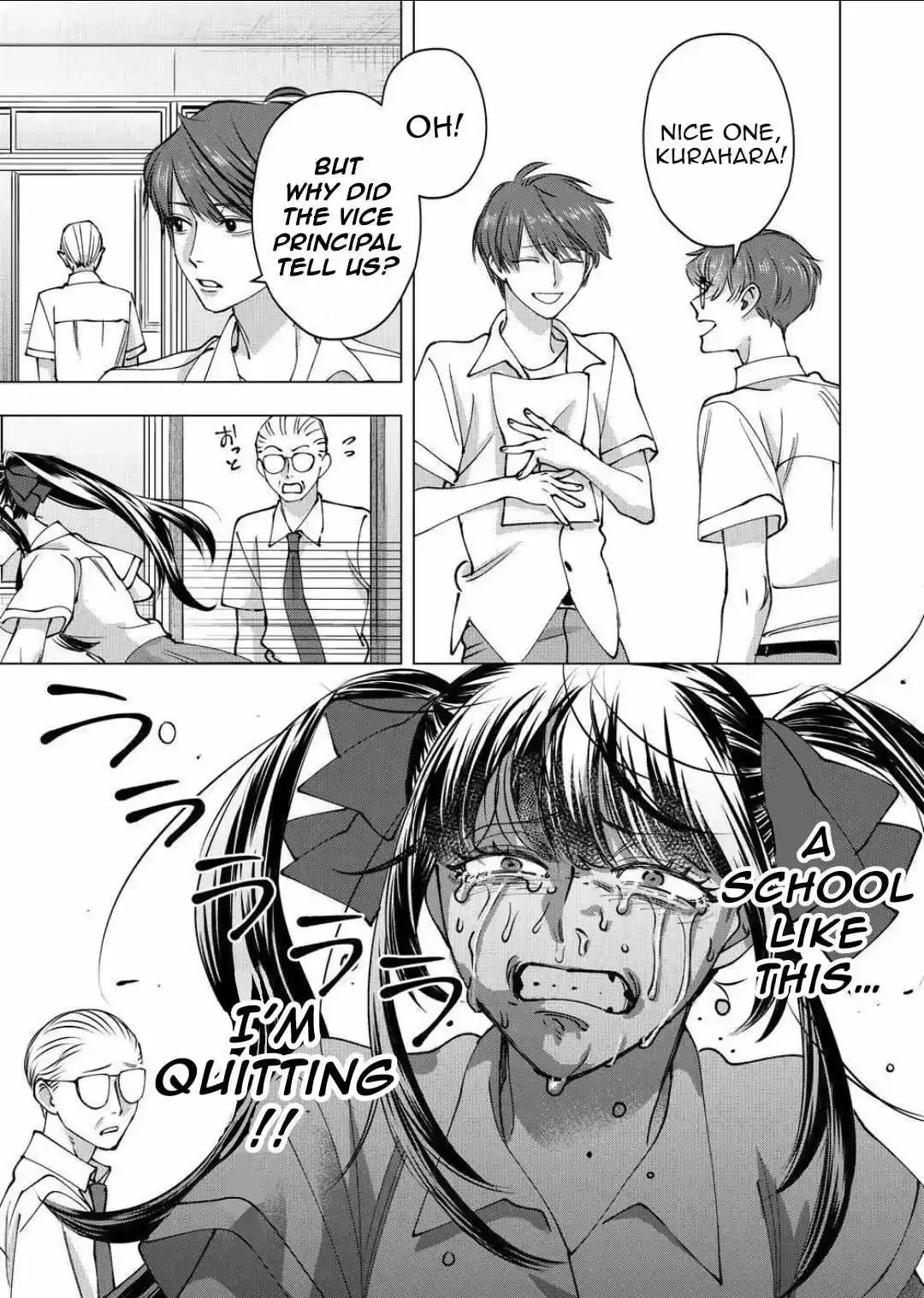 Koisuru Psycho No Shirayuki-Kun - Chapter 29 Page 13