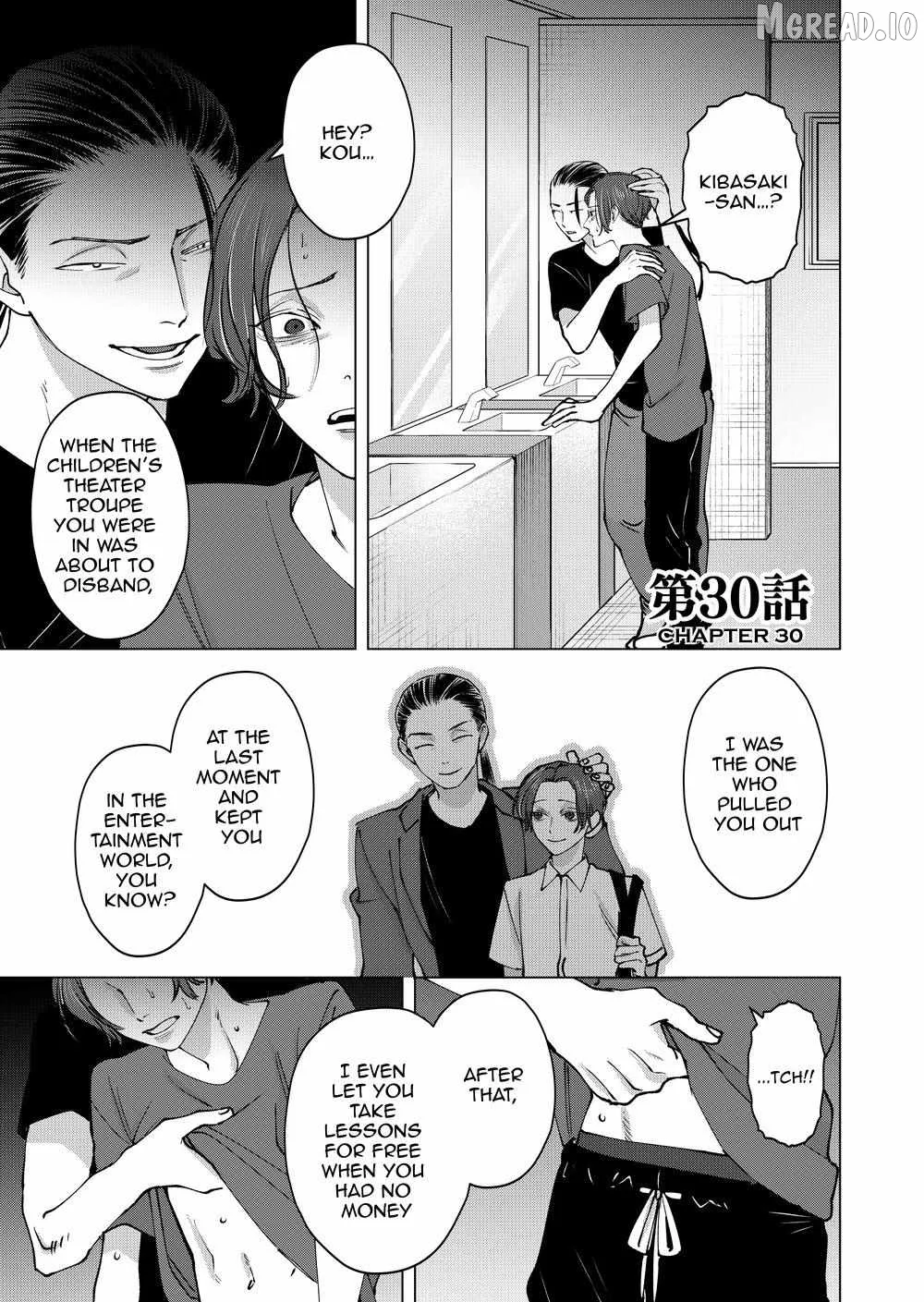 Koisuru Psycho No Shirayuki-Kun - Chapter 32 Page 1