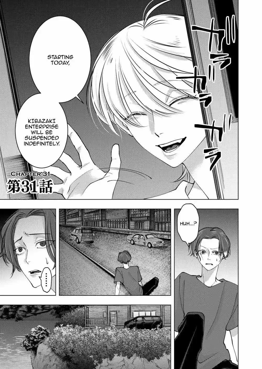 Koisuru Psycho No Shirayuki-Kun - Chapter 33 Page 2