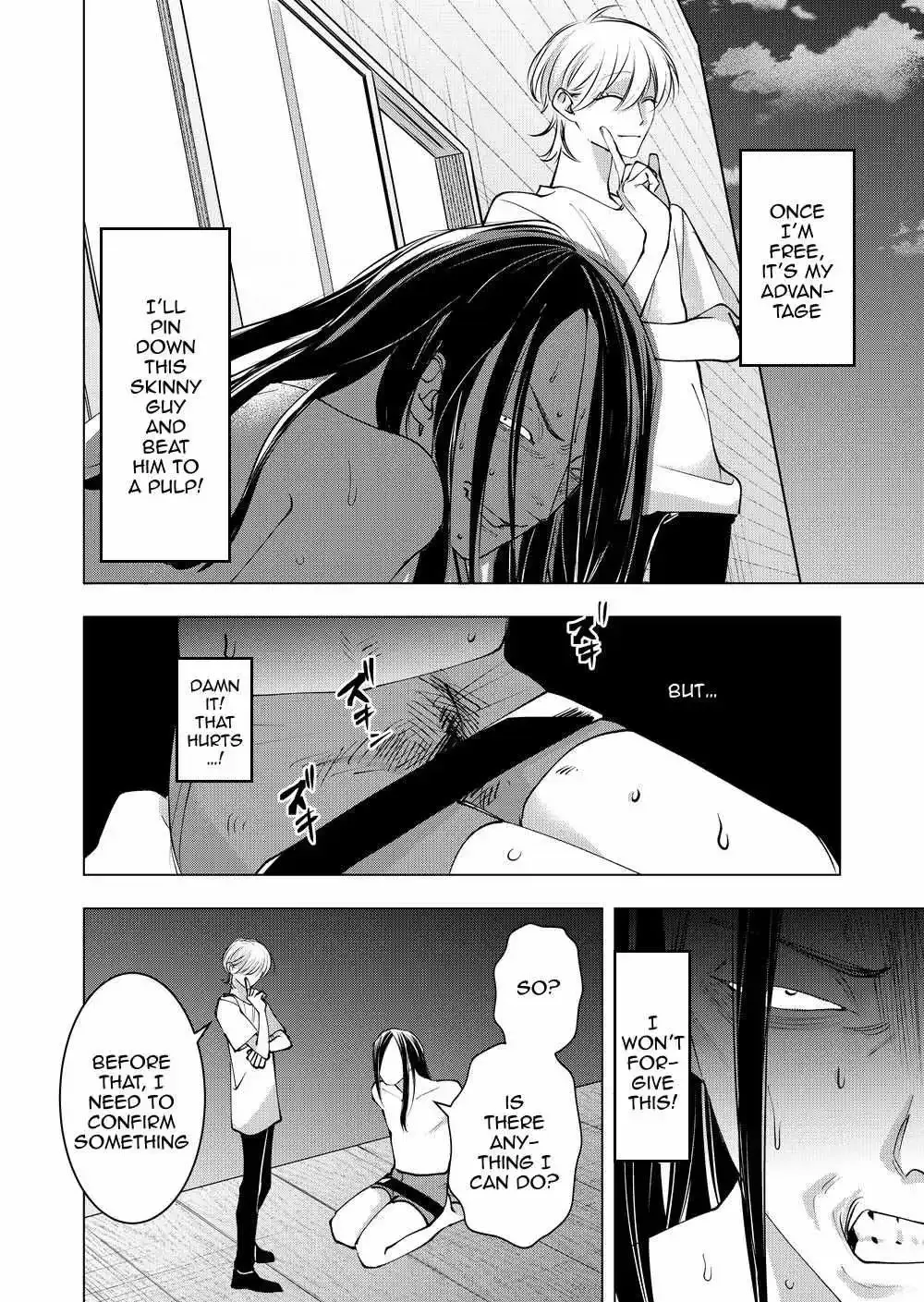Koisuru Psycho No Shirayuki-Kun - Chapter 33 Page 23