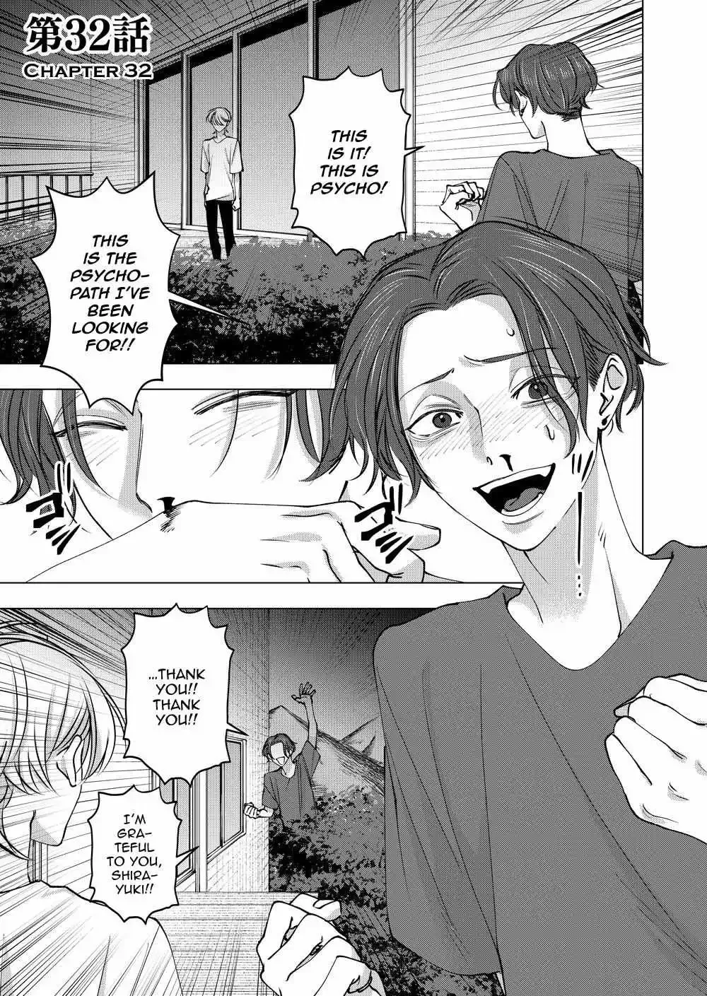 Koisuru Psycho No Shirayuki-Kun - Chapter 34 Page 2