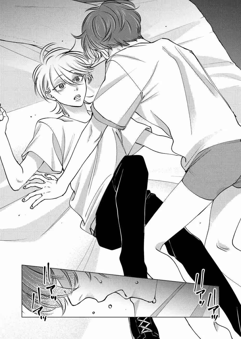 Koisuru Psycho No Shirayuki-Kun - Chapter 34 Page 5