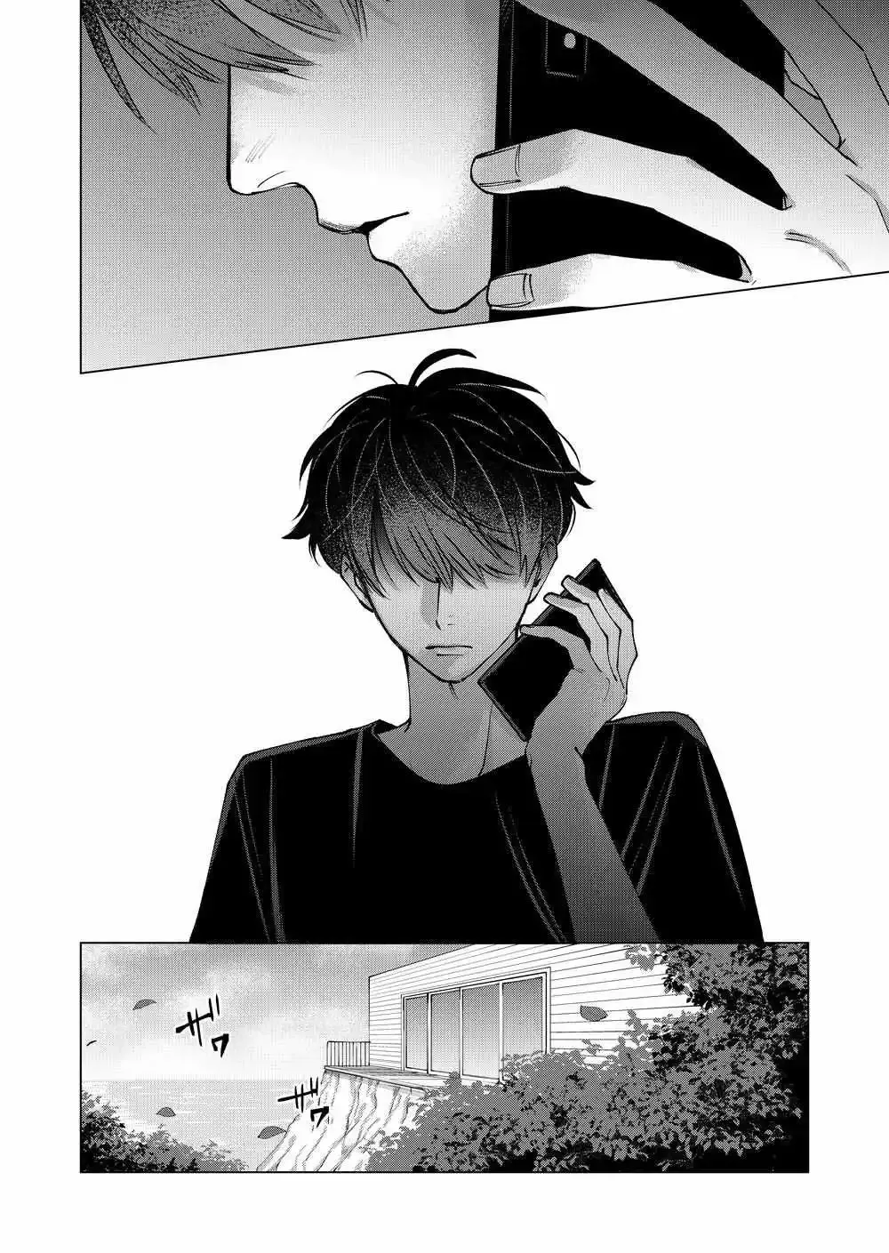 Koisuru Psycho No Shirayuki-Kun - Chapter 34 Page 15