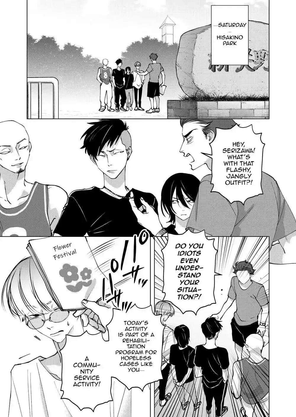 Koisuru Psycho No Shirayuki-Kun - Chapter 34 Page 27