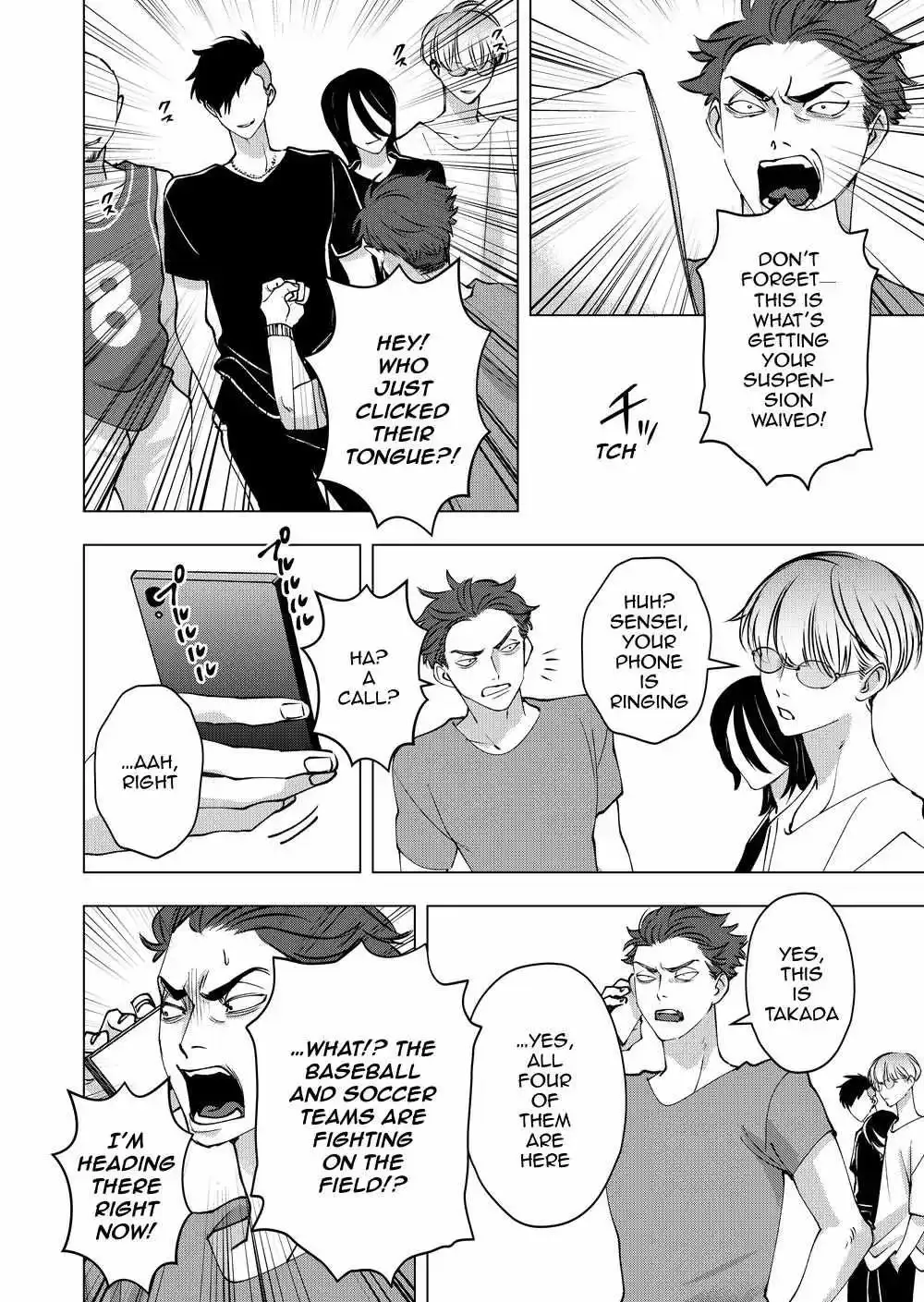 Koisuru Psycho No Shirayuki-Kun - Chapter 34 Page 28