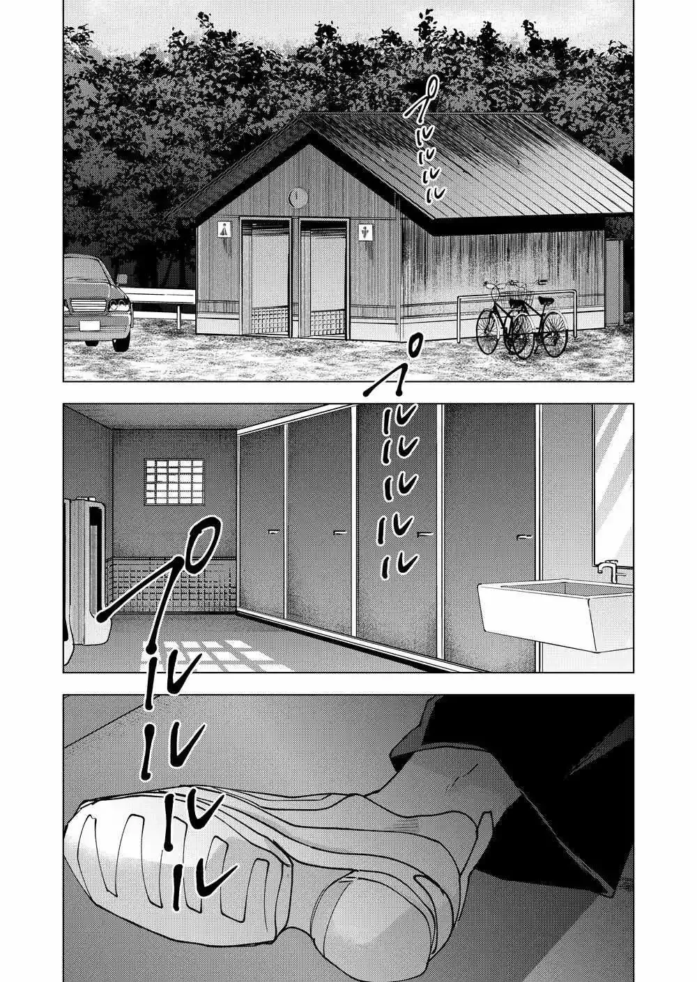 Koisuru Psycho No Shirayuki-Kun - Chapter 35 Page 12