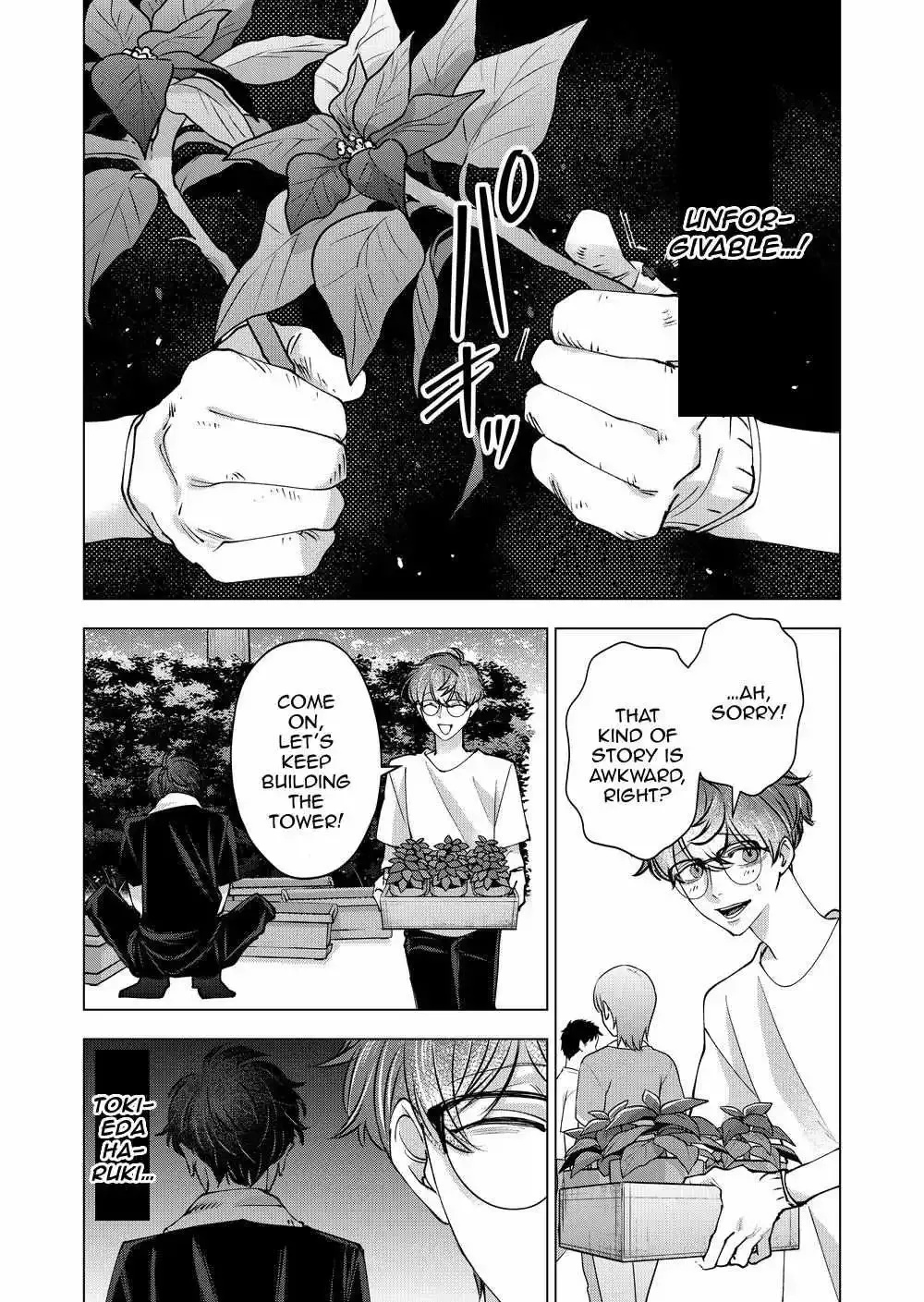 Koisuru Psycho No Shirayuki-Kun - Chapter 35 Page 32