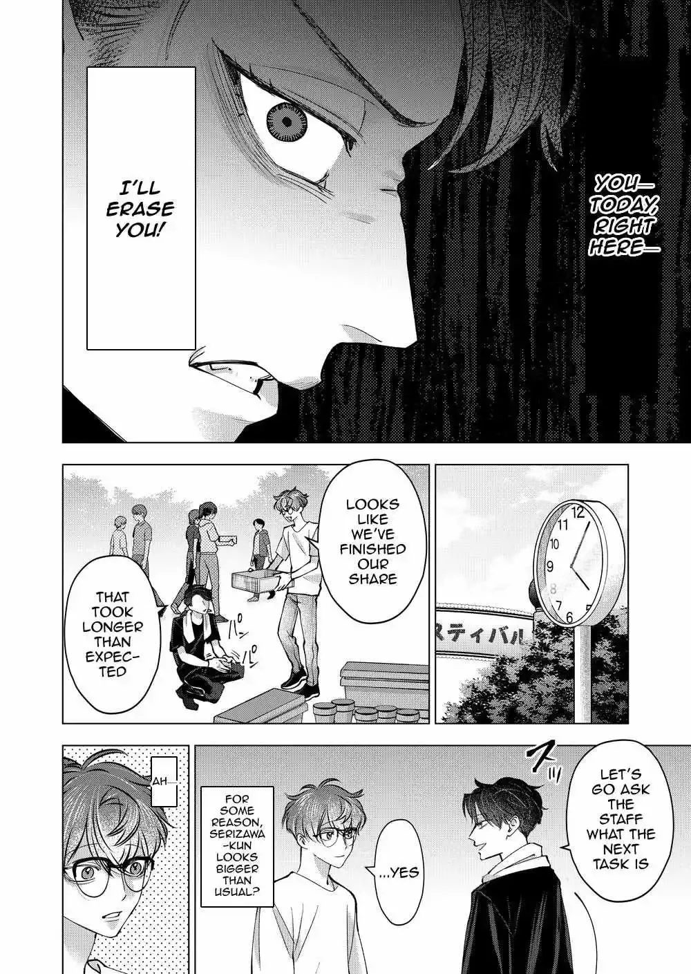 Koisuru Psycho No Shirayuki-Kun - Chapter 35 Page 33
