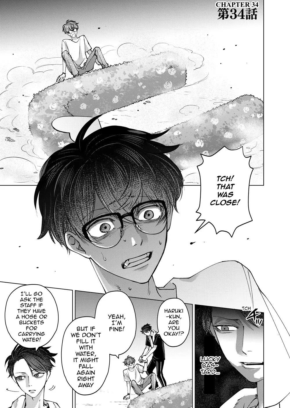 Koisuru Psycho No Shirayuki-Kun - Chapter 36 Page 1