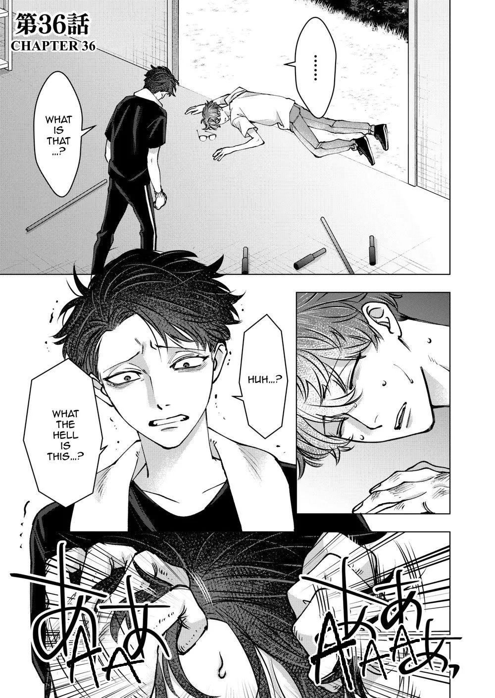 Koisuru Psycho No Shirayuki-Kun - Chapter 38 Page 1