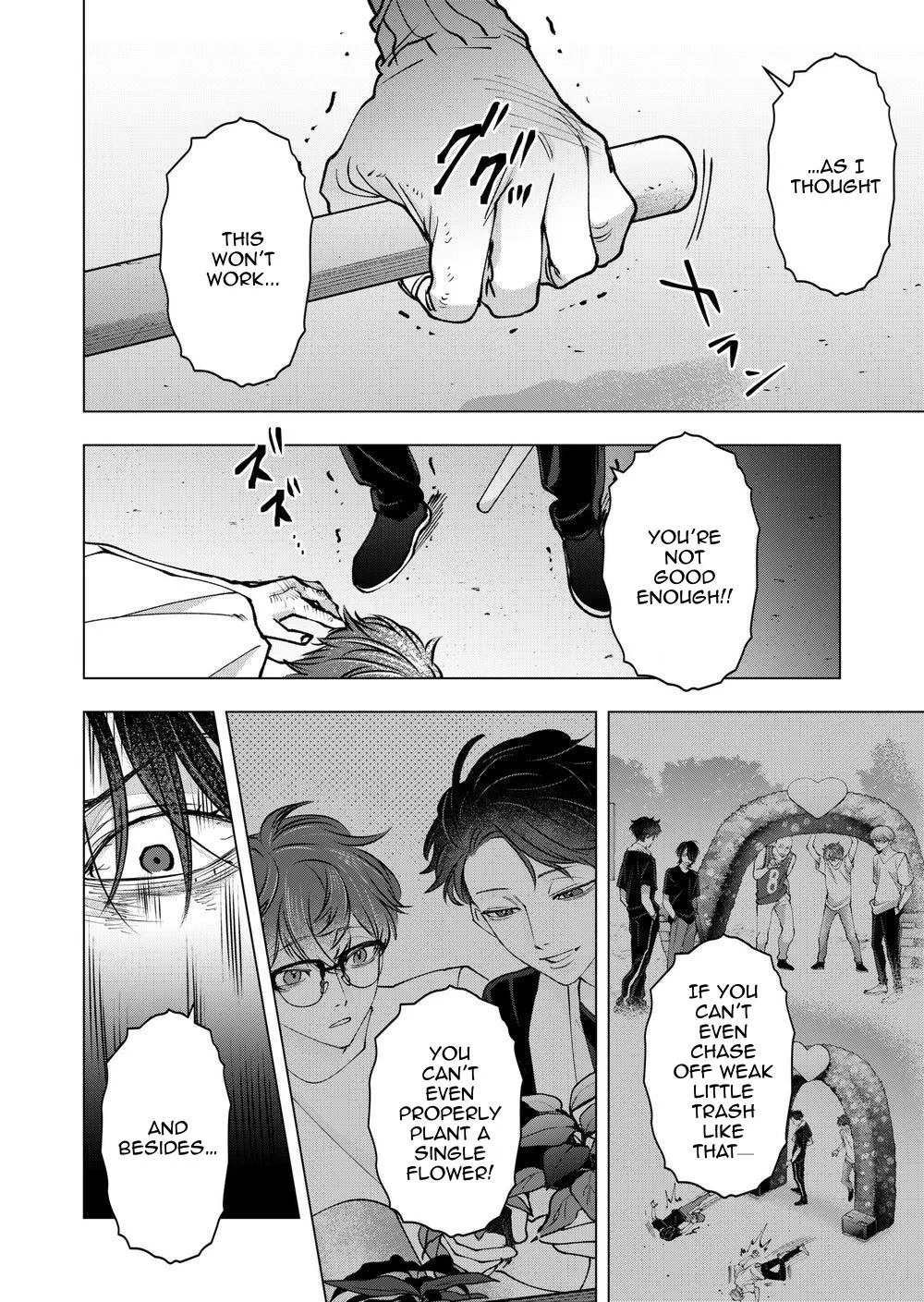 Koisuru Psycho No Shirayuki-Kun - Chapter 38 Page 6