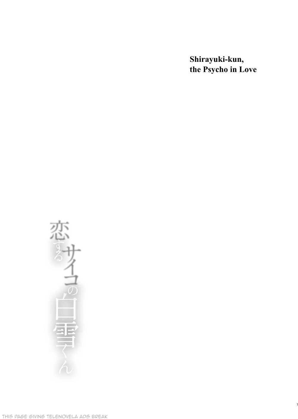 Koisuru Psycho No Shirayuki-Kun - Chapter 38 Page 24