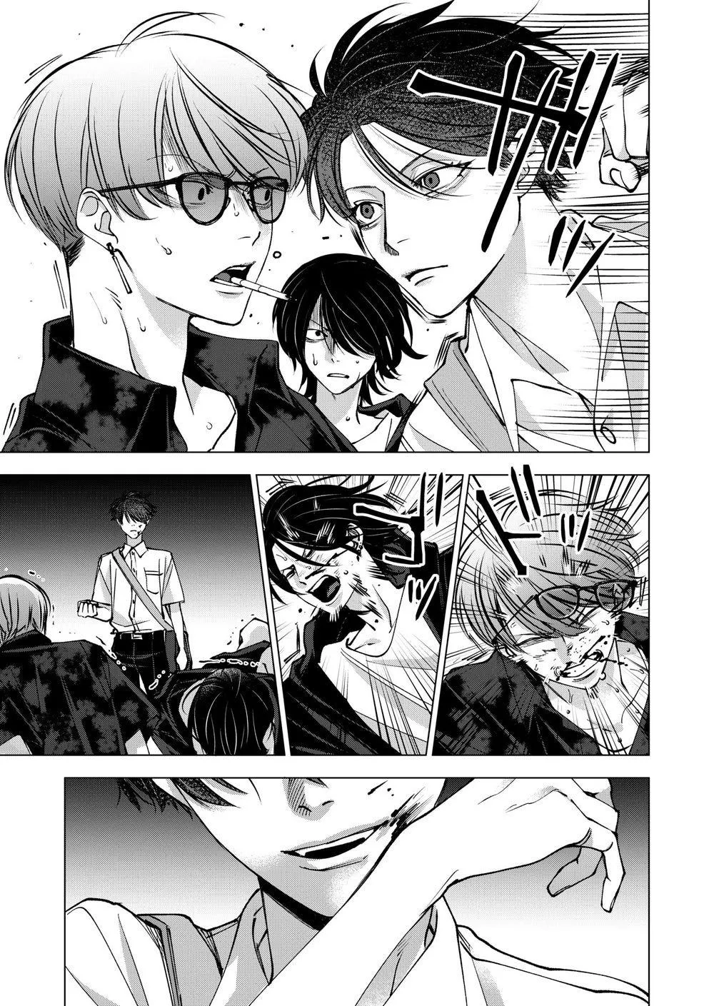 Koisuru Psycho No Shirayuki-Kun - Chapter 39 Page 13