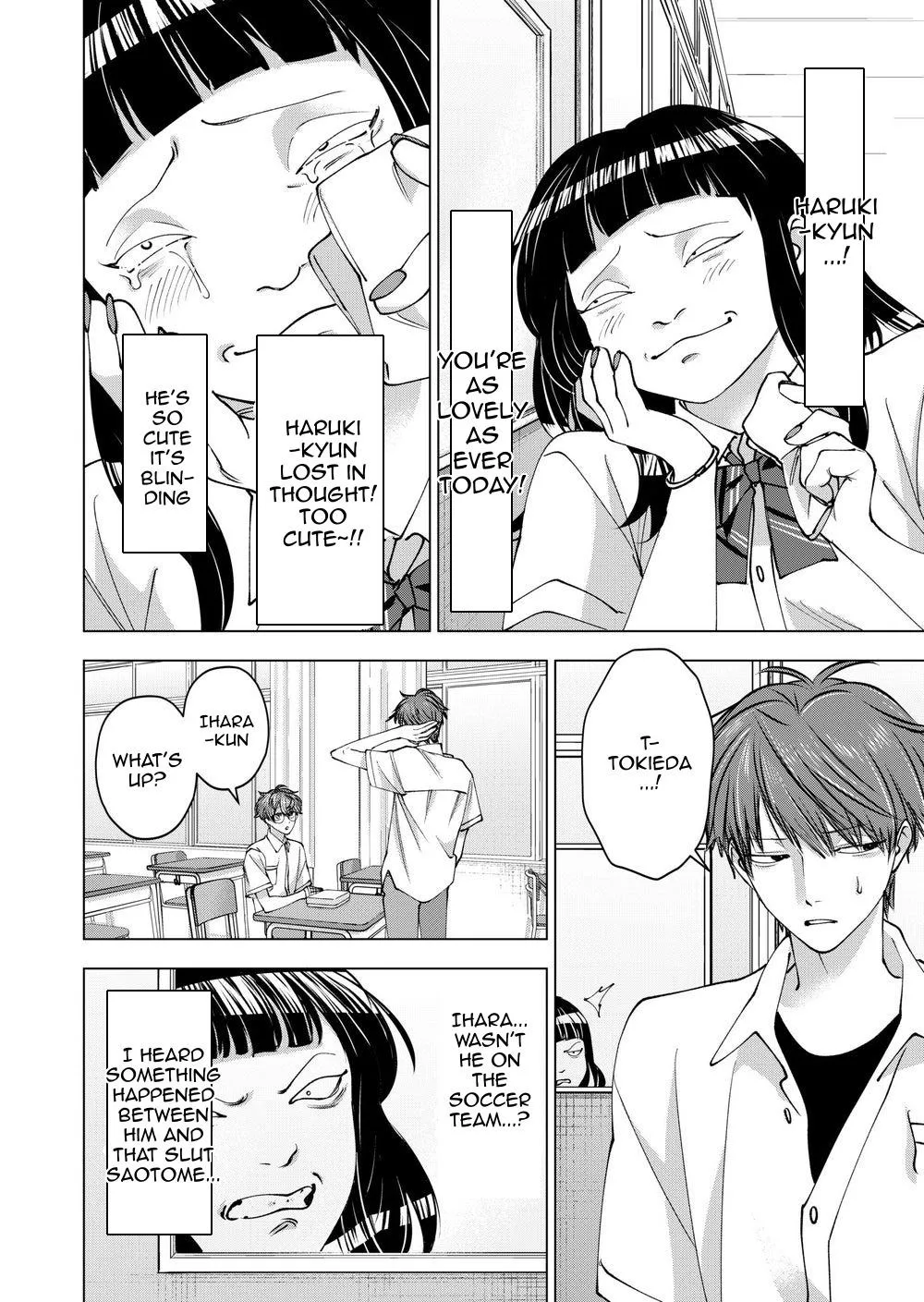 Koisuru Psycho No Shirayuki-Kun - Chapter 39 Page 19
