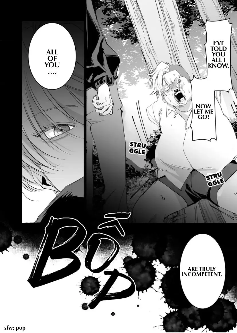 Koisuru Psycho No Shirayuki-Kun - Chapter 4 Page 24
