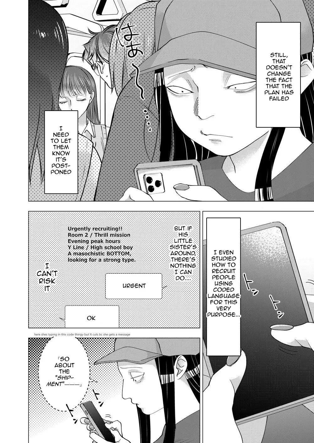 Koisuru Psycho No Shirayuki-Kun - Chapter 40 Page 18