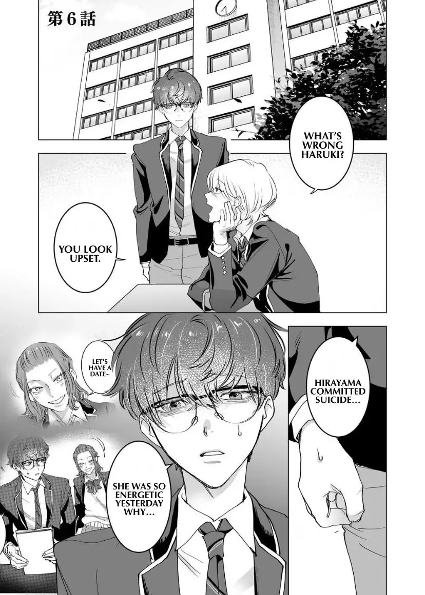Koisuru Psycho No Shirayuki-Kun - Chapter 6 Page 2