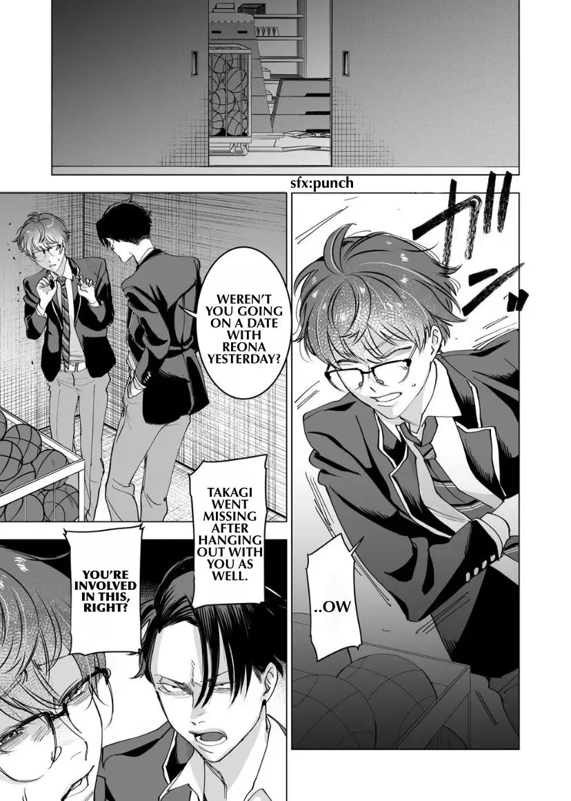 Koisuru Psycho No Shirayuki-Kun - Chapter 6 Page 6