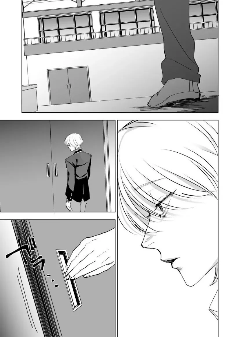 Koisuru Psycho No Shirayuki-Kun - Chapter 6 Page 22