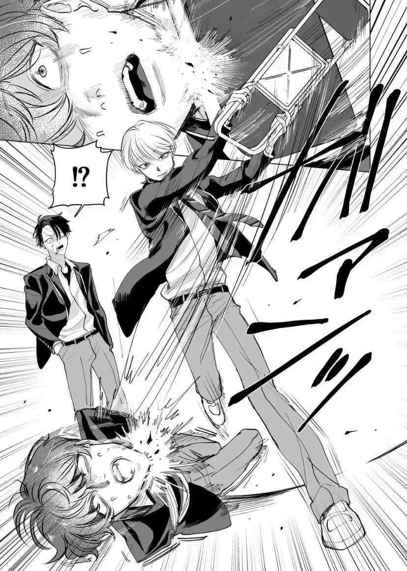 Koisuru Psycho No Shirayuki-Kun - Chapter 6 Page 28
