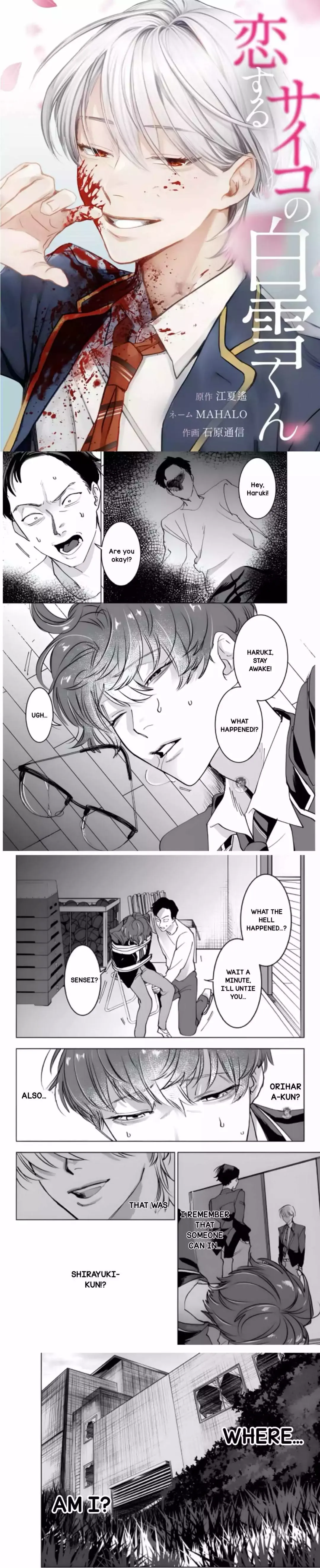 Koisuru Psycho No Shirayuki-Kun - Chapter 7 Page 2