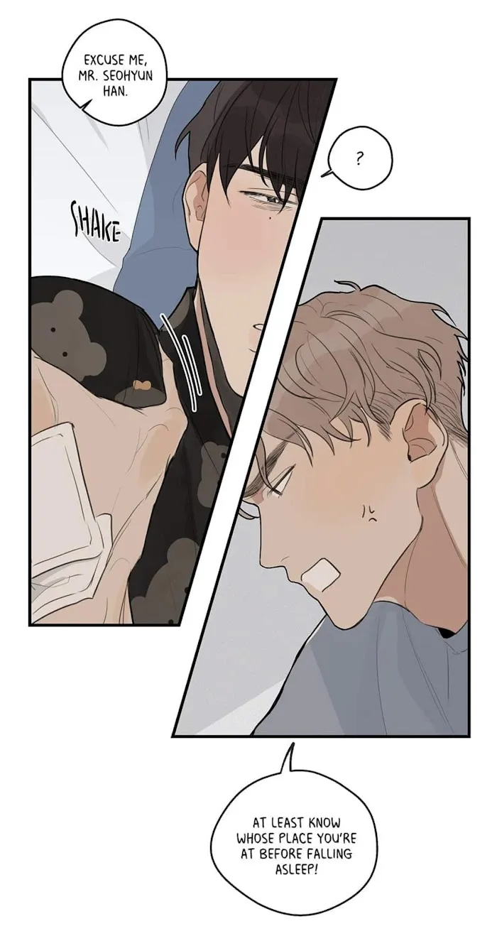 Runway Hit - Chapter 25 Page 9