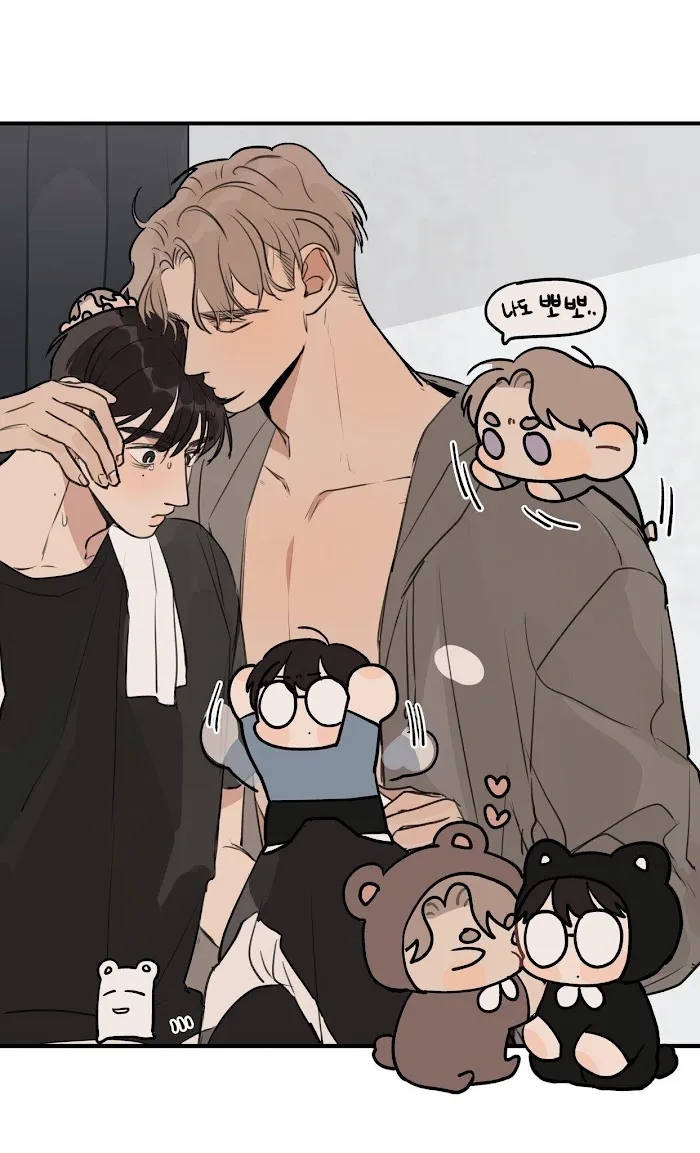 Runway Hit - Chapter 49 Page 22