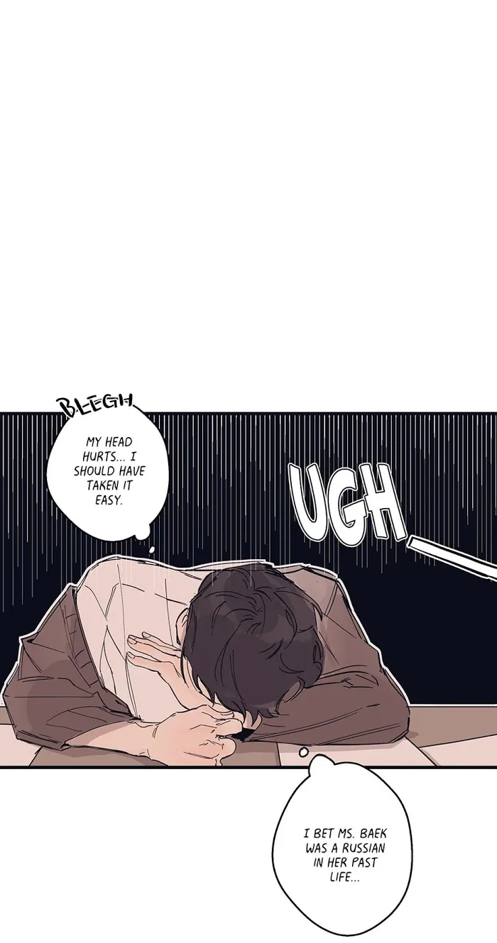 Runway Hit - Chapter 5 Page 16