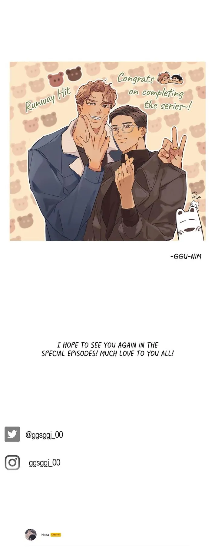 Runway Hit - Chapter 60.5 Page 8