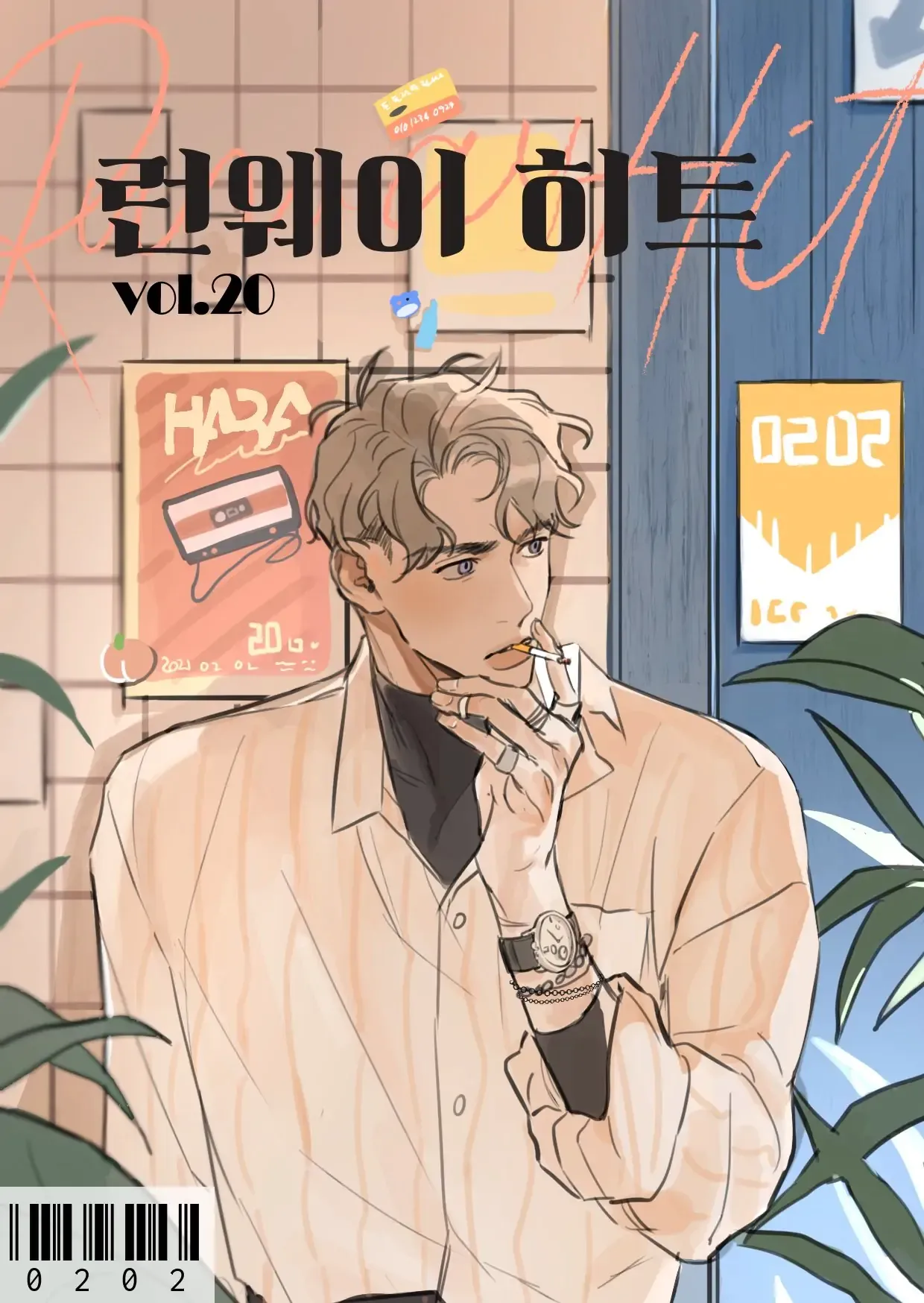 Runway Hit - Chapter 60 Page 3