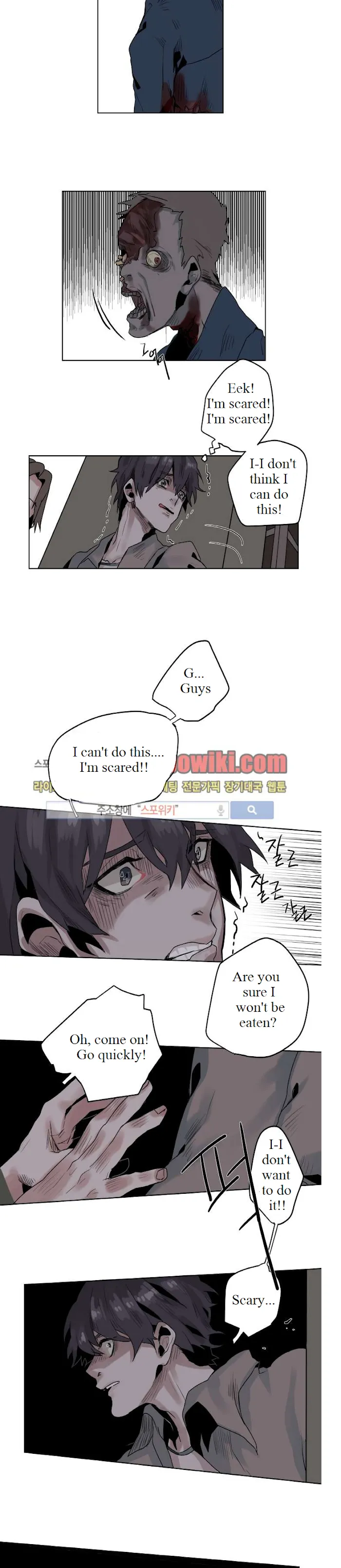 A Dead Crow’s Stare - Chapter 1 Page 6