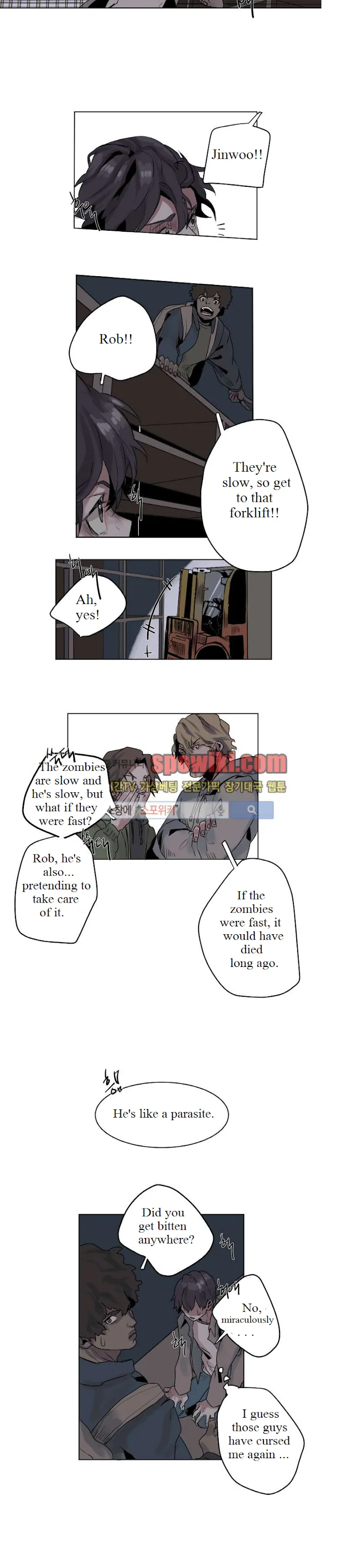 A Dead Crow’s Stare - Chapter 1 Page 8