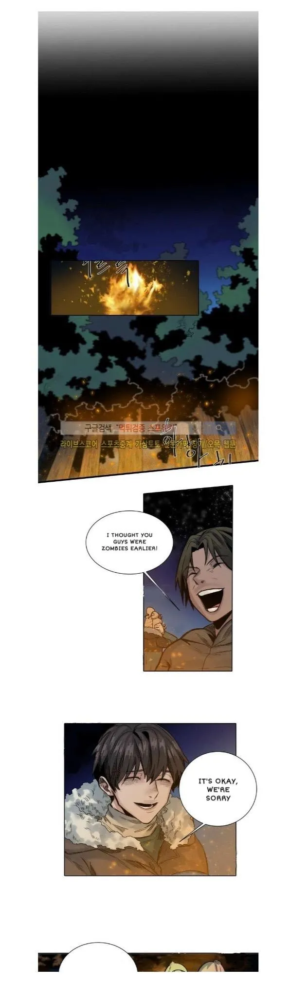 A Dead Crow’s Stare - Chapter 23 Page 6