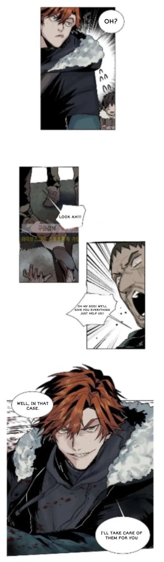 A Dead Crow’s Stare - Chapter 25 Page 6