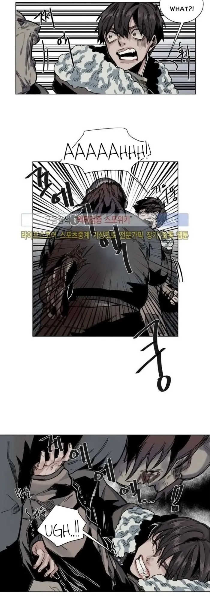 A Dead Crow’s Stare - Chapter 32 Page 5