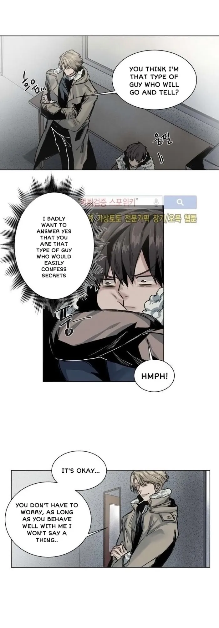 A Dead Crow’s Stare - Chapter 32 Page 9