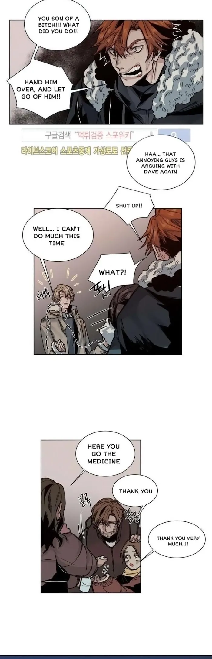 A Dead Crow’s Stare - Chapter 32 Page 15