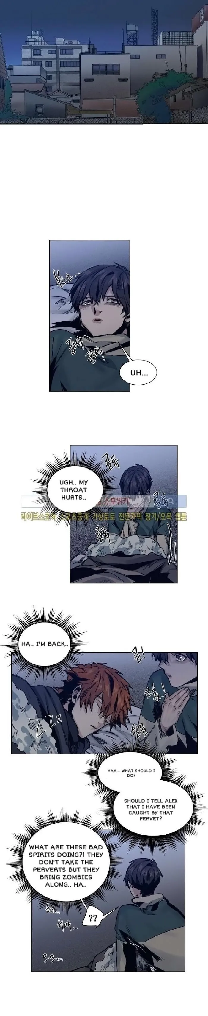 A Dead Crow’s Stare - Chapter 32 Page 16
